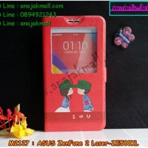 M2127-02 เคสโชว์เบอร์ ASUS ZenFone 2 Laser (ZE500KL) ลาย Love U