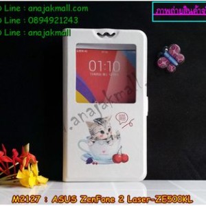 M2127-03 เคสโชว์เบอร์ ASUS ZenFone 2 Laser (ZE500KL) ลาย Sweet Time