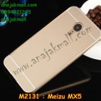 M2131-01 เคสอลูมิเนียม Meizu MX 5 สีทอง