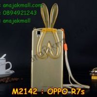 M2142-04 เคสยาง OPPO R7S หูกระต่าย สีส้ม