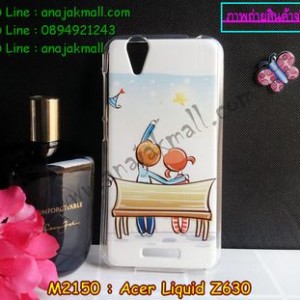 M2150-03 เคสยาง Acer Liquid Z630 ลาย See Star