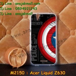 M2150-15 เคสยาง Acer Liquid Z630 ลาย CapStar V