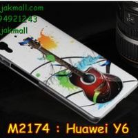 M2174-03 เคสแข็ง Huawei Y6 ลาย Guitar