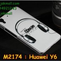 M2174-05 เคสแข็ง Huawei Y6 ลาย Music