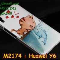 M2174-06 เคสแข็ง Huawei Y6 ลาย Cat & Fish
