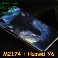 M2174-09 เคสแข็ง Huawei Y6 ลาย Wolf