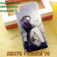 M2176-01 เคสยาง Huawei Y6 ลาย Night Moon