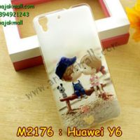 M2176-05 เคสยาง Huawei Y6 ลาย First Love