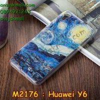 M2176-11 เคสยาง Huawei Y6 ลาย Paint