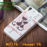M2176-12 เคสยาง Huawei Y6 ลาย Happy Cat