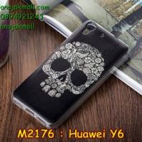 M2176-14 เคสยาง Huawei Y6 ลาย Black Skull