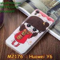 M2176-16 เคสยาง Huawei Y6 ลายฟินฟิน