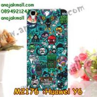 M2176-26 เคสยาง Huawei Y6 ลาย JinUp