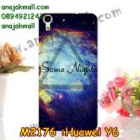 M2176-27 เคสยาง Huawei Y6 ลาย Some Night