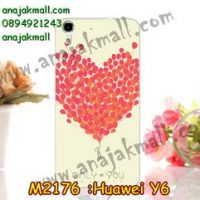 M2176-29 เคสยาง Huawei Y6 ลาย Only You