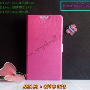 M2183-02 เคสฝาพับ OPPO R7S สีชมพู