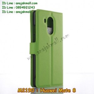 M2190-08 เคสฝาพับ Huawei Mate 8 สีเขียว