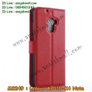 M2249-03 เคสฝาพับ Lenovo K4 Note สีแดง