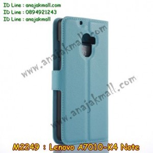M2249-05 เคสฝาพับ Lenovo K4 Note สีฟ้า
