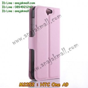 M2252-04 เคสฝาพับ HTC One A9 สีชมพู