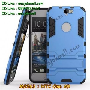 M2263-04 เคสทูโทน HTC One A9 สีน้ำเงิน