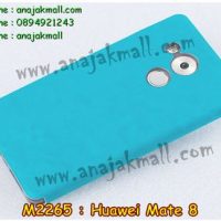 M2265-03 เคสหนัง Huawei Mate 8 สีฟ้า