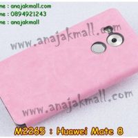 M2265-04 เคสหนัง Huawei Mate 8 สีชมพู