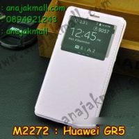 M2272-02 เคสฝาพับโชว์เบอร์ Huawei GR5 สีชมพูอ่อน