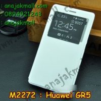 M2272-04 เคสฝาพับโชว์เบอร์ Huawei GR5 สีขาว