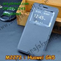 M2272-05 เคสฝาพับโชว์เบอร์ Huawei GR5 สีดำ