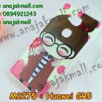 M2275-01 เคสยาง Huawei GR5 ลาย Hi Girl