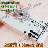M2275-05 เคสยาง Huawei GR5 ลาย Baby Love