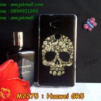 M2275-08 เคสยาง Huawei GR5 ลาย Black Skull