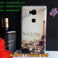 M2275-09 เคสยาง Huawei GR5 ลายหอไอเฟล II