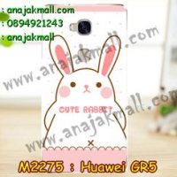 M2275-13 เคสยาง Huawei GR5 ลาย Cute Rabbit