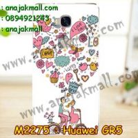 M2275-14 เคสยาง Huawei GR5 ลาย Pink Love