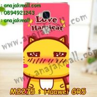 M2275-16 เคสยาง Huawei GR5 ลาย Hami IV