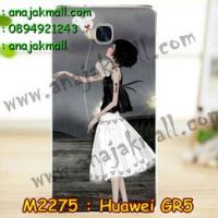 M2275-26 เคสยาง Huawei GR5 ลาย G-Rain