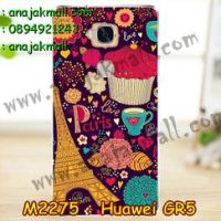 M2275-27 เคสยาง Huawei GR5 ลาย Paris XI