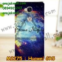 M2275-29 เคสยาง Huawei GR5 ลาย Some Nights