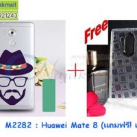M2282-09 เคสยาง Huawei Mate 8 ลาย Don II