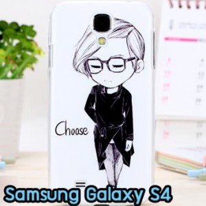 M714-13 เคสแข็ง Samsung Galaxy S4 ลาย Choose