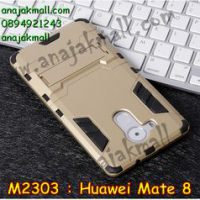 M2303-01 เคสทูโทน Huawei Mate 8 สีทอง