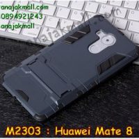 M2303-04 เคสทูโทน Huawei Mate 8 สีดำ