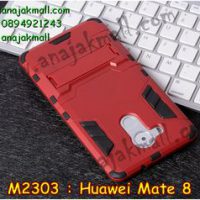 M2303-05 เคสทูโทน Huawei Mate 8 สีแดง