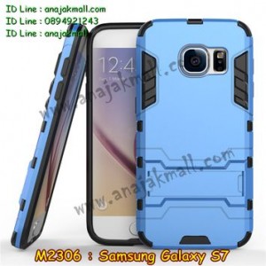 M2306-06 เคสโรบอท Samsung Galaxy S7 สีฟ้า