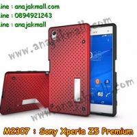M2307-01 เคสกันกระแทก Sony Xperia Z5 Premium สีแดง