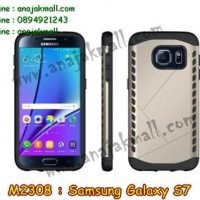 M2308-02 เคสกันกระแทก Samsung Galaxy S7 สีทอง