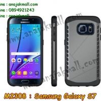 M2308-03 เคสกันกระแทก Samsung Galaxy S7 สีเทา