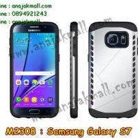 M2308-04 เคสกันกระแทก Samsung Galaxy S7 สีเงิน